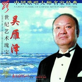 Cong Shan