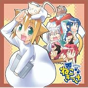 �˂������� �h���}CD �h���}CD�A�B�{���b�A��J��]�A �c���䂩�� (CD2005)