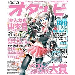 【クリックで詳細表示】｜本