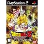 Dragonball Z Budokai: Tenkaichi (PS2)