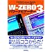 W-ZERO3 �ѥ�ʥӥ�������
