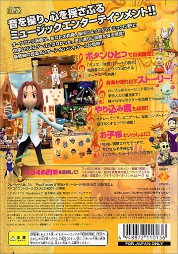 ブラボーミュージック