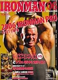 IRONMAN (アイアンマン) 2006年 06月号 [雑誌]