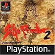Saga Frontier 2