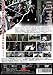関西極道 流血の抗争史~哀愁の刃 編~ [DVD] 別画像