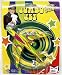 Austin Powers Shagadelic Jumbo Jet