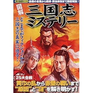 ���j�G�wBOOK �}�� �O���u�~�X�e���[ (���[�����X���b�N ���j�G�wBOOK)