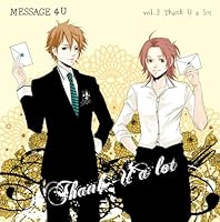 「MESSAGE 4Uシリーズ『vol.3 Thank U a lot』」