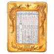 Handmade 9.5" Yellow Leather Picture Frame, 4x6 Photo Display With Hand-painted Dragon & Phoenix