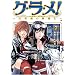 �O�E���E��!~��ɑ��̗����l 7 (7) (BUNCH COMICS)