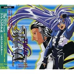 �c�C���V�O�i��~�T�E���h�V�A�^�[~�h���}CD