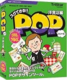 �����Ǥ���POP �ο�Ź��