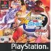 Capcom vs SNK Pro