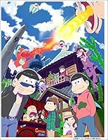 小説 おそ松さん 前松 缶バッジ付き限定版 (仮) (JUMP j BOOKS)