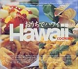 おうちでハワイ

 &nbsp;(クワニー)&nbsp;
