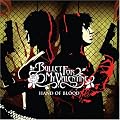 Hand of Blood