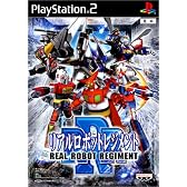 リアルロボットレジメント