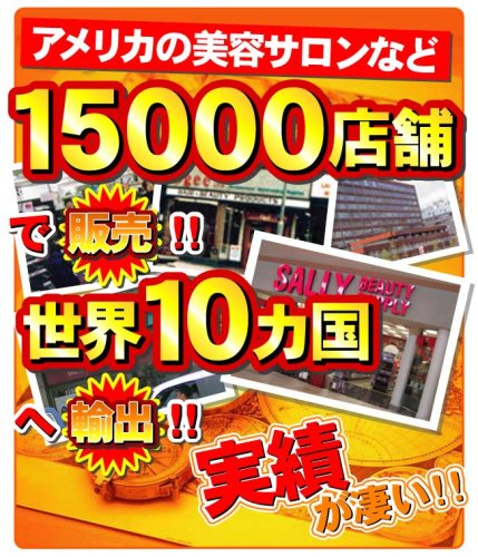 カルスターミネーター　（角質対策 かかと再生ジェル）
