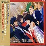 Gpx Cyber Formula Saga V.3