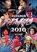 ダイナマイト関西２０１０ second [DVD]