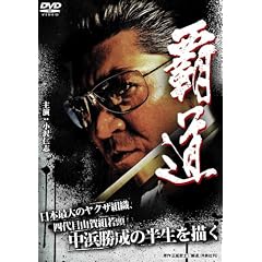 �e�� [DVD]