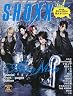 SHOXX