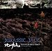地の仇花 - THE HOWLING BULL YEARS 2000~2004