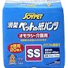JOYPETペットの紙パンツオモラシ・介護用SS20P 033009