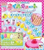 ペンでかんたん! ネイルキュート ネイルチップセットの画像
