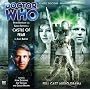 Castle of Fear (Doctor Who)