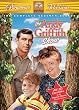 The Andy Griffith Show - The Complete Seventh Season