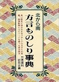 �������̂��莖�T�\�k�����