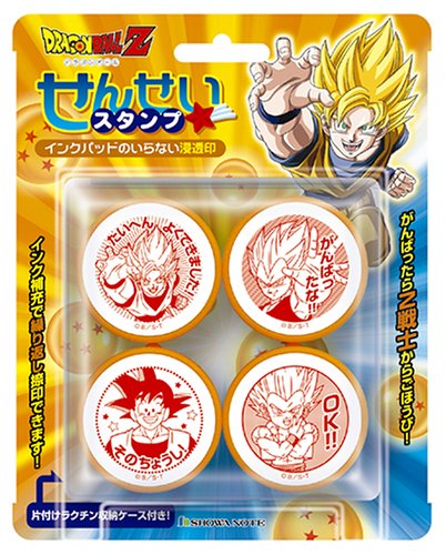 せんせいスタンプ ドラゴンボールZ