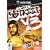 NBA Street V3 (GameCube)