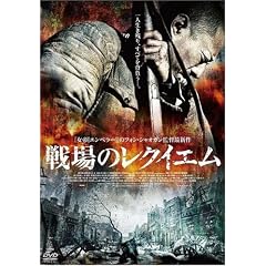 ���̃��N�C�G�� [DVD]