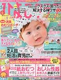 �Ђ悱�N���u 2013�N 05����