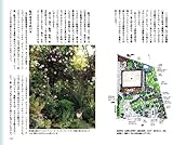 バラはだんぜん無農薬ー９人９通りの米ぬかオーガニック-