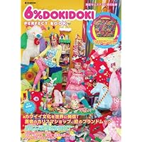 6%DOKIDOKI 表紙画像