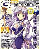 �ŷ�G'smagazine (�ǥ󥲥��������ޥ�����) 2006ǯ 11��� [����]