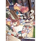 ¤Î¤ó¤Î¤ó¤Ó¤è¤ê 6 (¥¢¥é¥¤¥Ö)