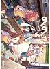 のんのんびより 6 (アライブ)