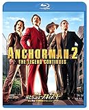 俺たちニュースキャスター 史上最低!?の視聴率バトルinニューヨーク [Blu-ray]