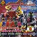 侍戦隊シンケンジャー+仮面ライダーディケイドクイズ&パズル (徳間キューブらんど 28)