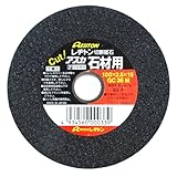 切断砥石 石材用 GC36M 105×1.6×15mm/グラインダー砥石/切断砥石【レヂボン】