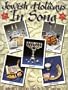 Jewish Holidays in Song (Tara Books)