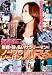 �����ο��ʧ������꡼�ޥ�˥Ρ��֥�Ρ��ѥ��¨�ܤ��Ƥ���!! [DVD]