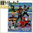 パイルケット 仮面ライダーオーズ 111106 タオルケット