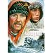 ALL ABOARD! GREAT TRAIN MOVIES!