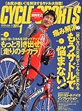 CYCLE SPORTS (サイクルスポーツ) 2011年 01月号 [雑誌]-