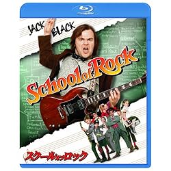 スクール・オブ・ロック [Blu-ray]